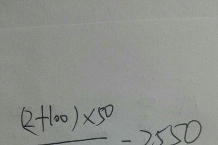 2十3十4…十17十18十19简便计算