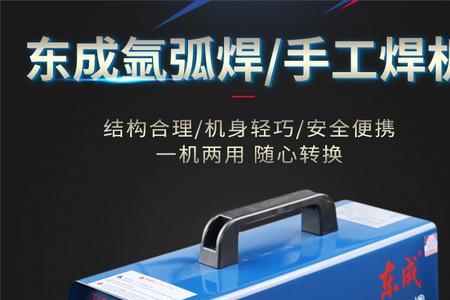 十大氩弧焊品牌排行榜