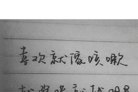 为什么我会变的那么小心眼