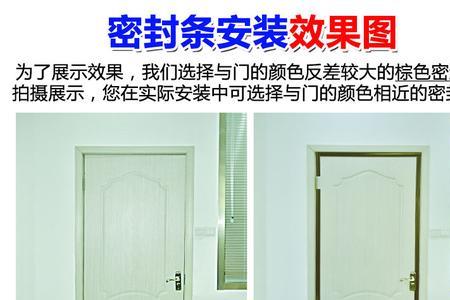 合金门下门缝太大了怎么处理