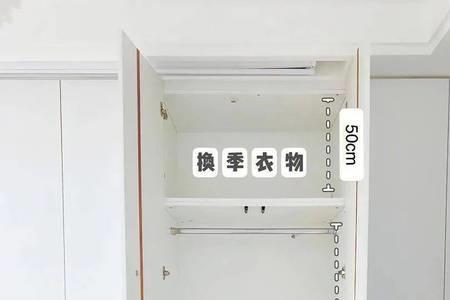 衣柜的总高度一般是多少米