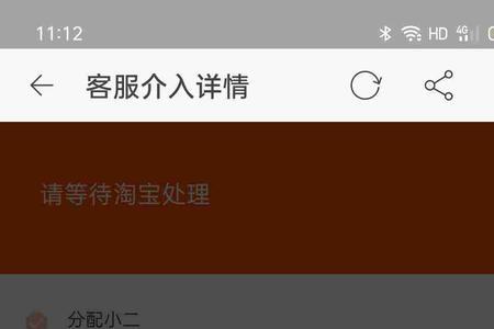 淘宝买到假家具怎么申请赔偿
