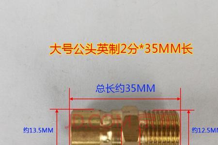1分丝和m10×1一样吗