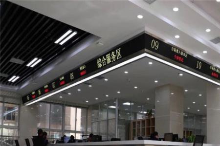 政务大厅办理房本多久可以取