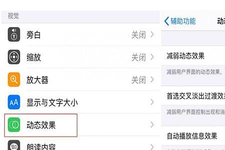ipadair平板电脑卡顿反应慢怎么办