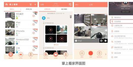 监控开通云服务才能看回放吗