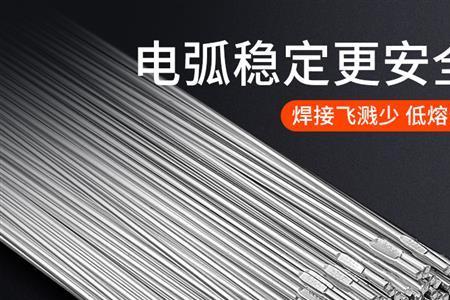 铝合金焊不成形怎么调节