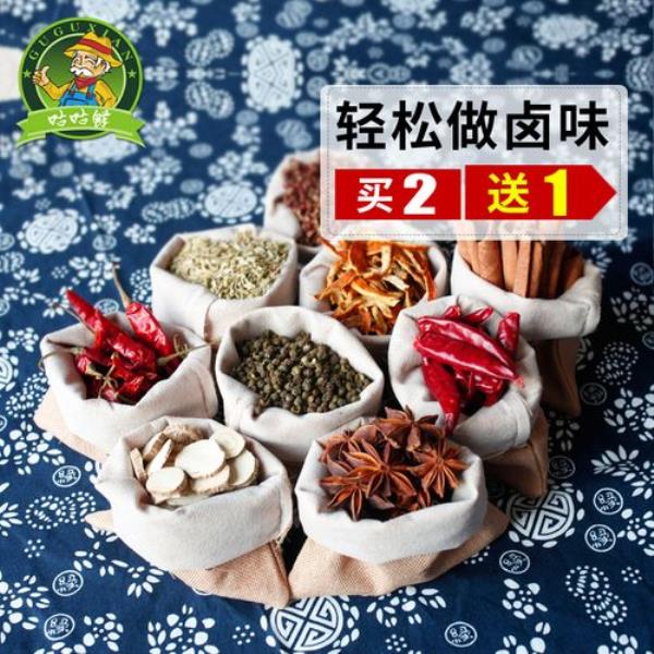 卤料和水比例
