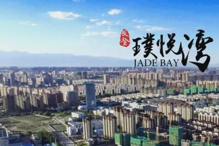 奥园璞悦湾属于什么档次