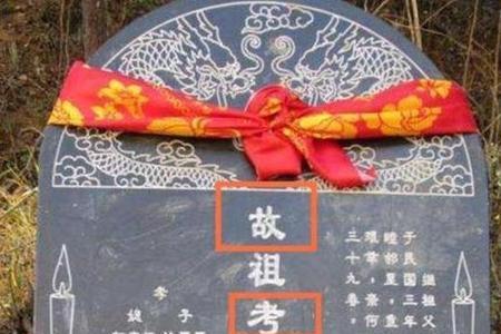 墓碑上的经典诗词