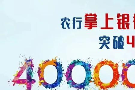 农行存金通2号优缺点