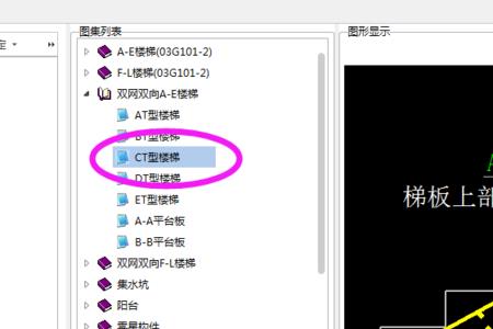 楼梯板钢筋多宽