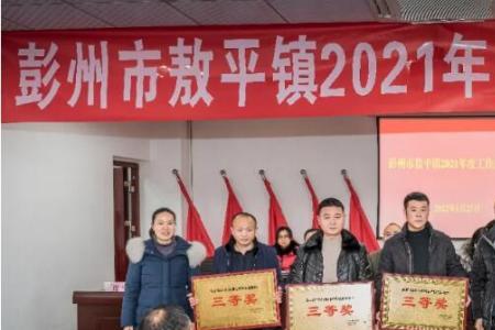 想表扬乡镇干部需要找什么部门