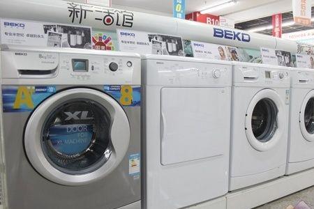 欧洲洗衣机品牌排行榜