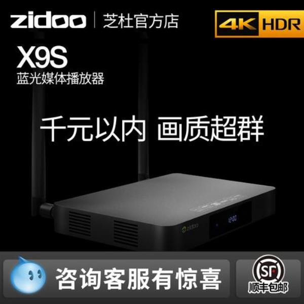 4k播放器与4k机顶盒区别