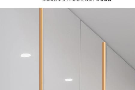 通体衣柜拉手安一个还是两个