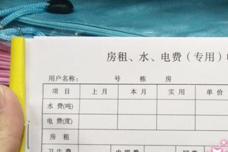 租房电费15元一度电合法吗常熟