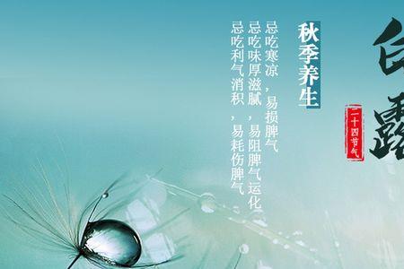 24节气哪几个节气空气湿度大