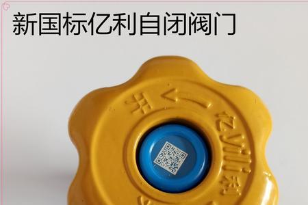 煤气罐的开关要全部开吗
