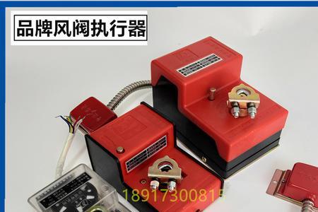 电动风阀执行机构电压是多少