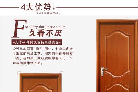 黄橡木门什么颜色