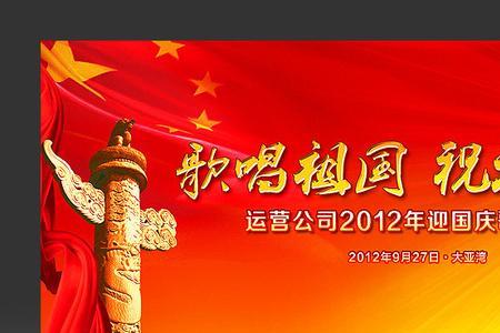 歌唱祖国依据是什么