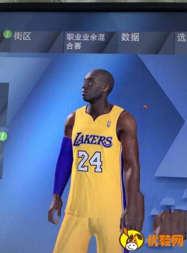 2k20闪退怎么办vivo