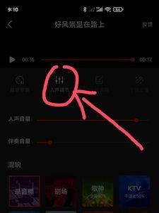手机如何录制音频
