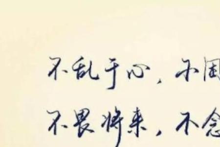 困于心的于怎么解释