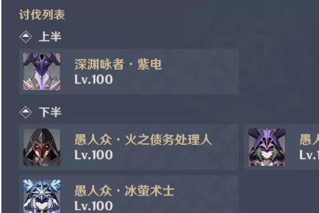 原神12开头是什么意思