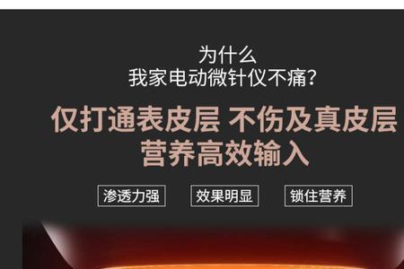 微晶头可以重复使用吗