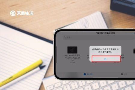iphone14铃声无法调节最大