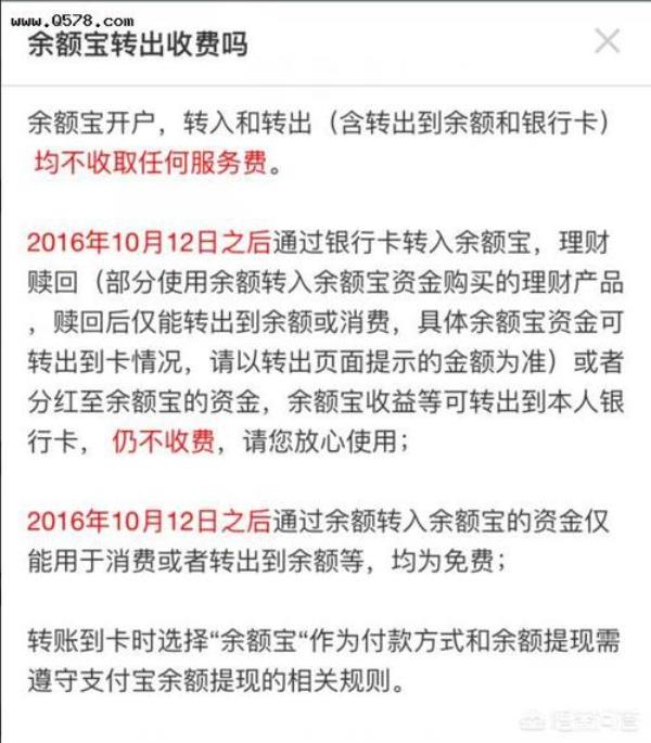 银行大额转入转出有何风险