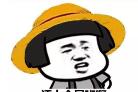 上班期间溜出去玩的幽默说说