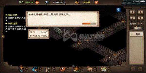 烟雨江湖太上忘情怎么获得