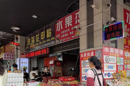 咸阳市区最大的水果批发市场