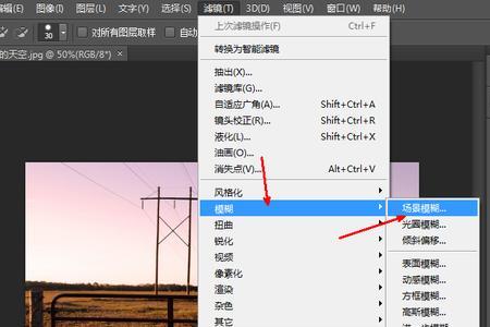 ps置入图片很模糊怎么调