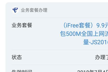 220mB是多少流量