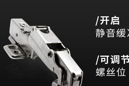 大弯铰链开孔边距