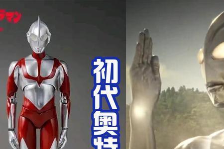 新奥特曼颜色代表什么
