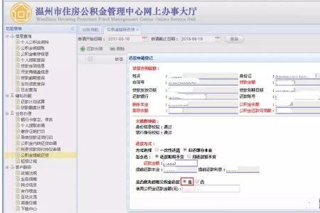 公积金余额5万首次可以提取多少