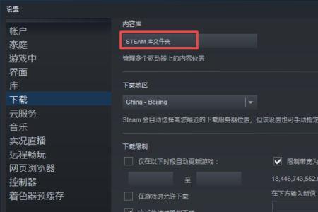 steam游戏看不懂英文怎么办