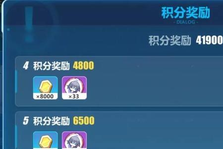 崩坏三代币怎么获取