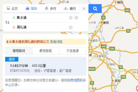 重庆去安岳汽什么时候通车