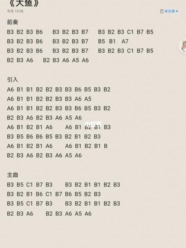 光遇都有哪些乐谱可以兑换