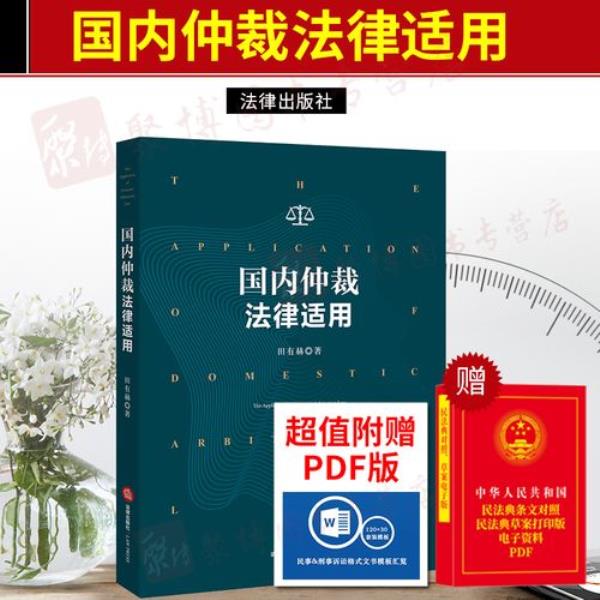 我国的法律制度属于啥法系