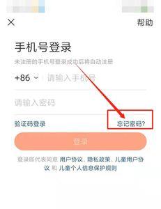 快手记住登录信息什么意思