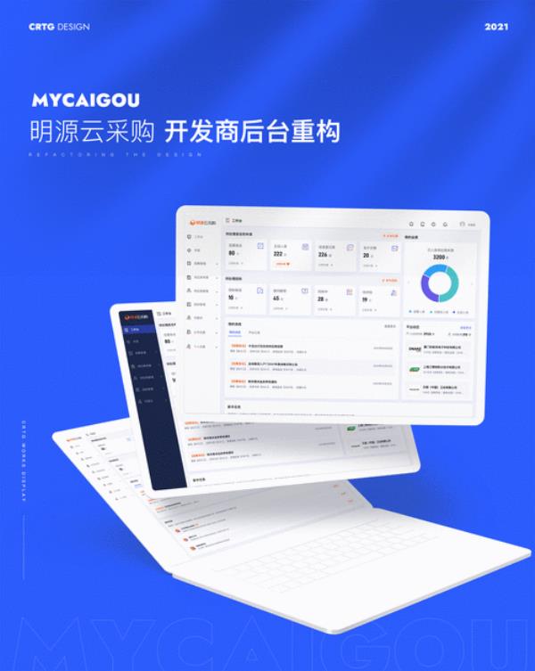 异地购房网签需要注册明源云吗