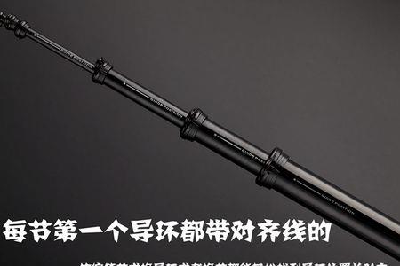 矶竿怎么改成手竿