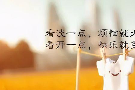 很哲学长句子